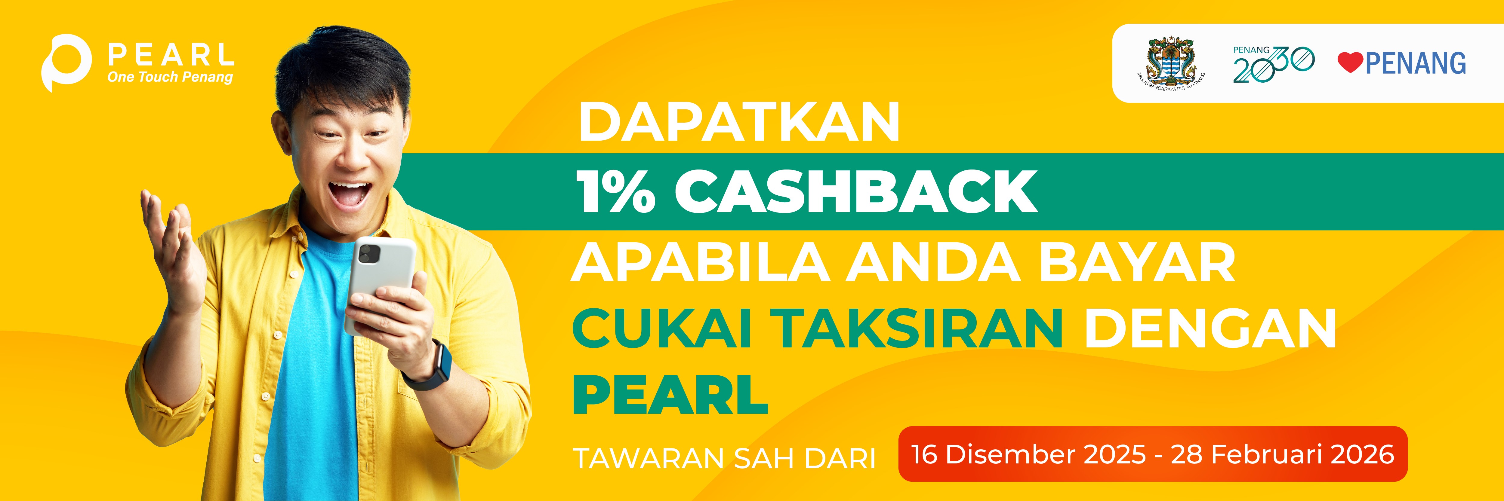 pearlcashback